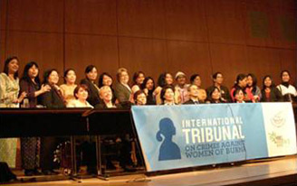 Internacionalni tribunal, Burma